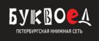 Скидка 20% на все зарегистрированным пользователям! - Малотенгинская